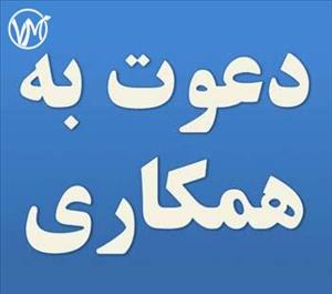 قرارداد نمایندگی