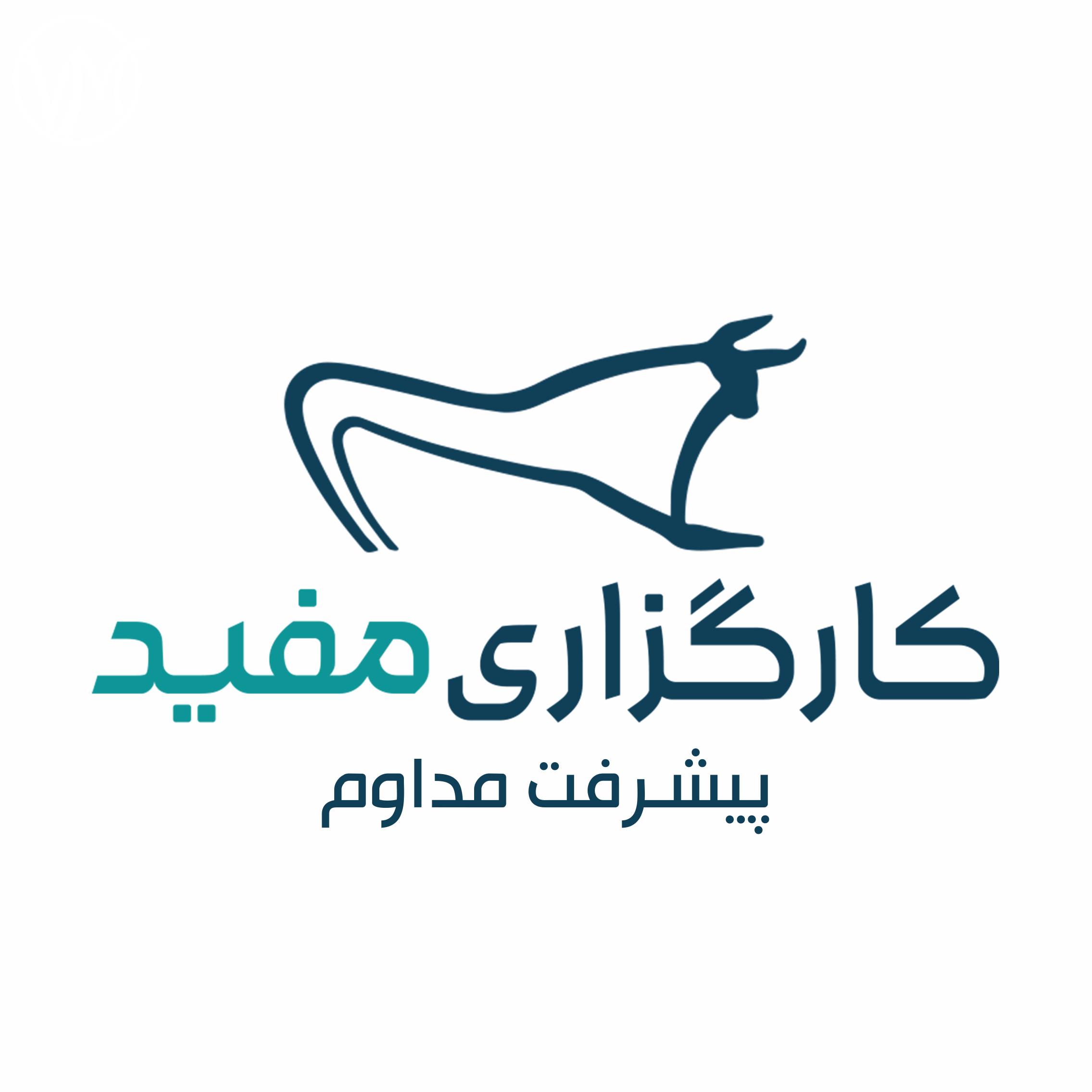 آموزش ثبت نام در مفید